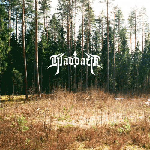 На зависть королям